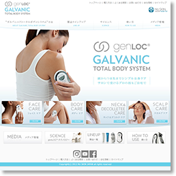 ニュースキン公式galvanic